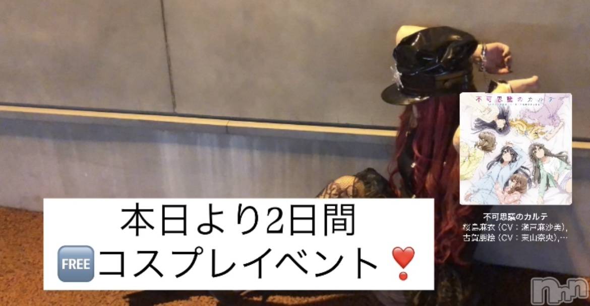 ��ë����Х��顦�����CLUB��Paladin(����֡��ѥ�ǥ���) ��2025ǯ5��23���̥�֥����֤Ĥ���❣️��