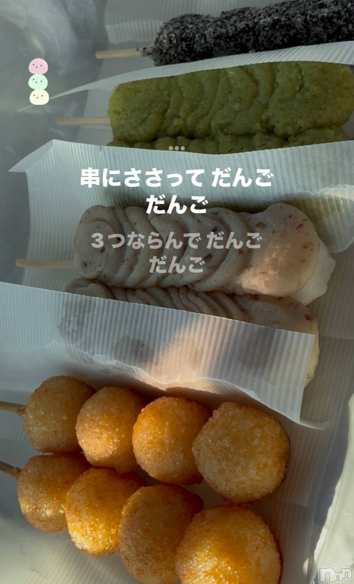 ��ë����Х��顦�����CLUB��Paladin(����֡��ѥ�ǥ���) ��2025ǯ12��18���̥�֥�����🍡��