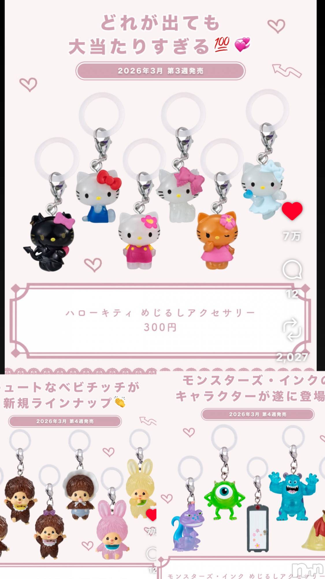 ��ë����Х��顦�����CLUB��Paladin(����֡��ѥ�ǥ���) ��2026ǯ3��11���̥�֥����֤��Ҥ礪🔥��