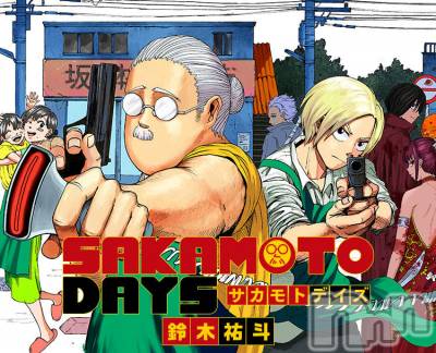 ��ë����Х��顦�����CLUB��Paladin(����֡��ѥ�ǥ���) ���Ĥͤ�(23)��2��16���̥�֥����ֺ��ܡ�