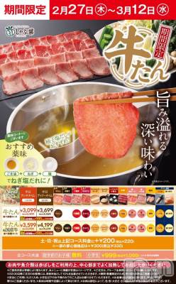 ��ë����Х��顦�����CLUB��Paladin(����֡��ѥ�ǥ���) ���Ĥͤ�(23)��2��26���̥�֥����ָ���˼夤�͡�