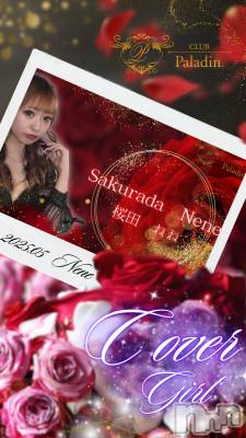 ��ë����Х��顦�����CLUB��Paladin(����֡��ѥ�ǥ���) ���Ĥͤ�(23)��5��1���̥�֥����������Ѥ��ޤ��ơ�‼️��