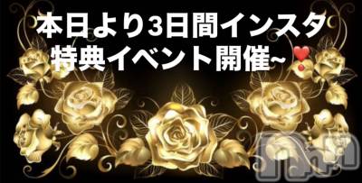 ��ë����Х��顦�����CLUB��Paladin(����֡��ѥ�ǥ���) ���Ĥͤ�(23)��5��13���̥�֥����֥��٥����������~❣️��