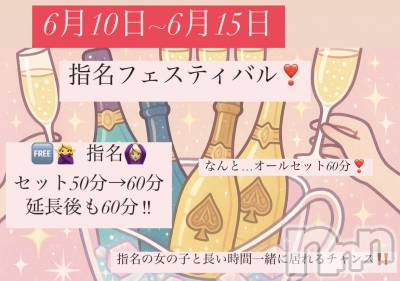 ��ë����Х��顦�����CLUB��Paladin(����֡��ѥ�ǥ���) ���Ĥͤ�(23)��6��9���̥�֥����֤ˤ���⁉️��