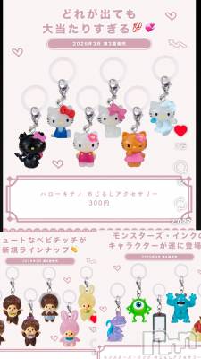 ��ë����Х��顦�����CLUB��Paladin(����֡��ѥ�ǥ���) ���Ĥͤ�(23)��3��11���̥�֥����֤��Ҥ礪🔥��