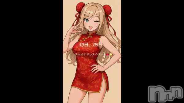 �֣���Υ��٥�Ȥϡġ���