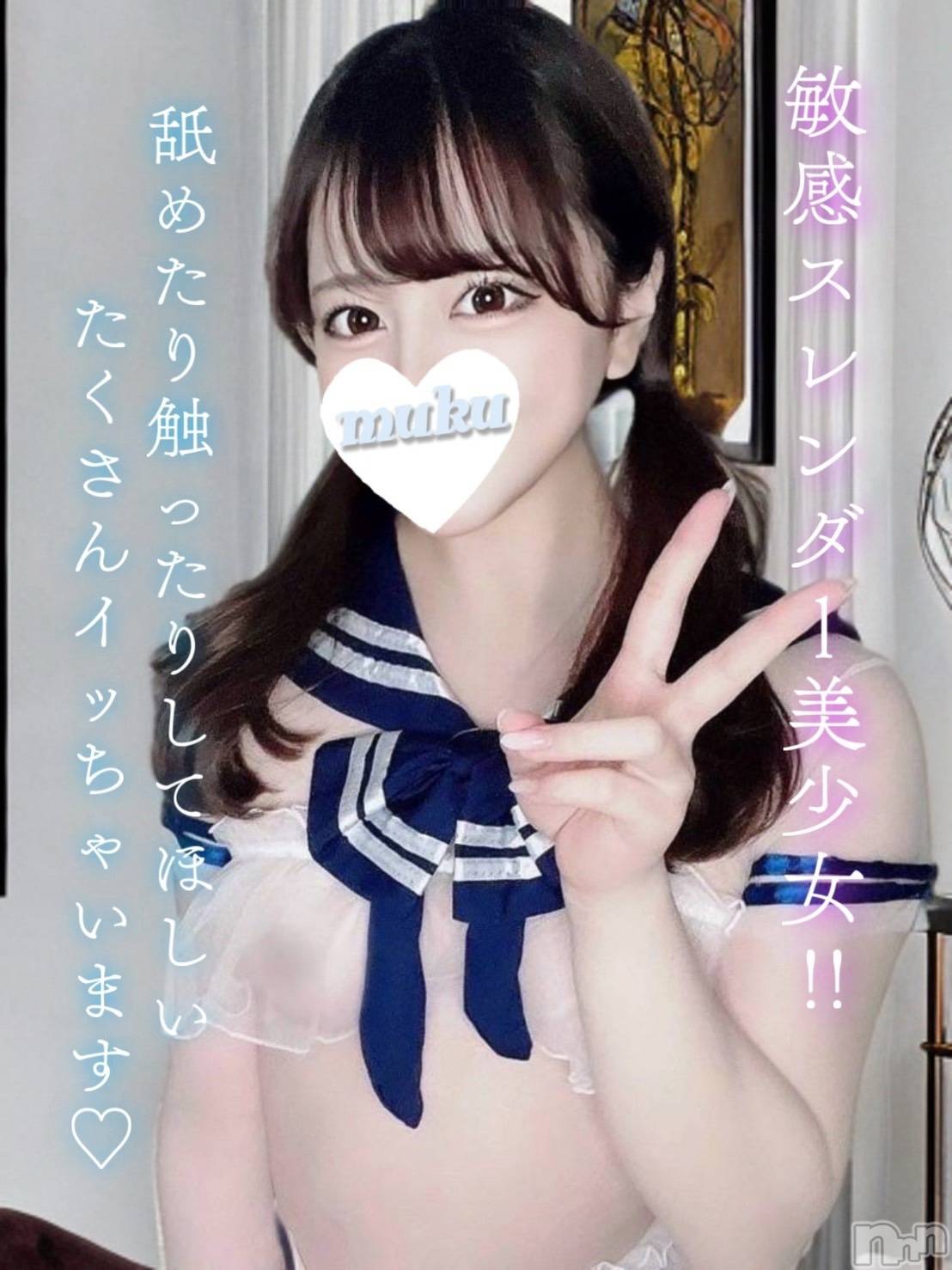 はな