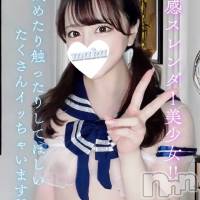 はな