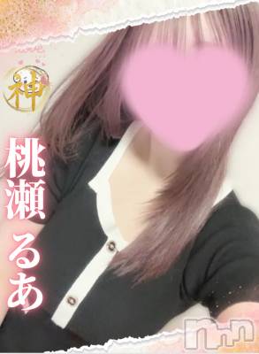 桃瀬るあ(28) 身長162cm、スリーサイズB().W.H。新潟メンズエステ Men's Spa 神の手(メンズスパカミノテ)在籍。