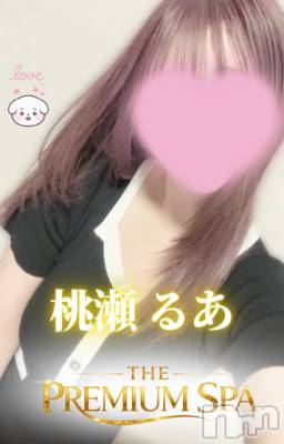 桃瀬るあ(28) 身長161cm、スリーサイズB(F).W.H。新潟メンズエステ THE PREMIUM SPA(ザ プレミアムスパ)在籍。