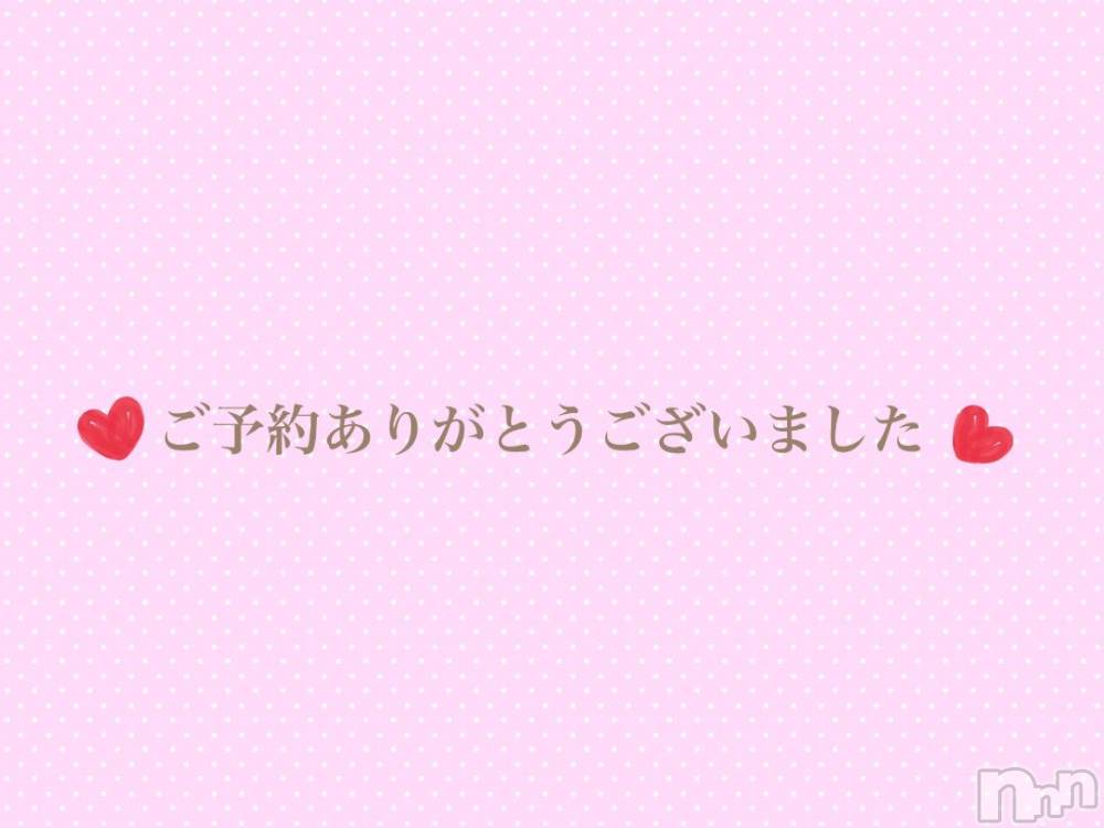 松本発ぽっちゃりちゃんこ長野　塩尻北IC店(チャンコナガノ　シオジリキタインターチェンジテン) ゆづき(23)の12月7日写メブログ「感謝(ㅅ´꒳` )」
