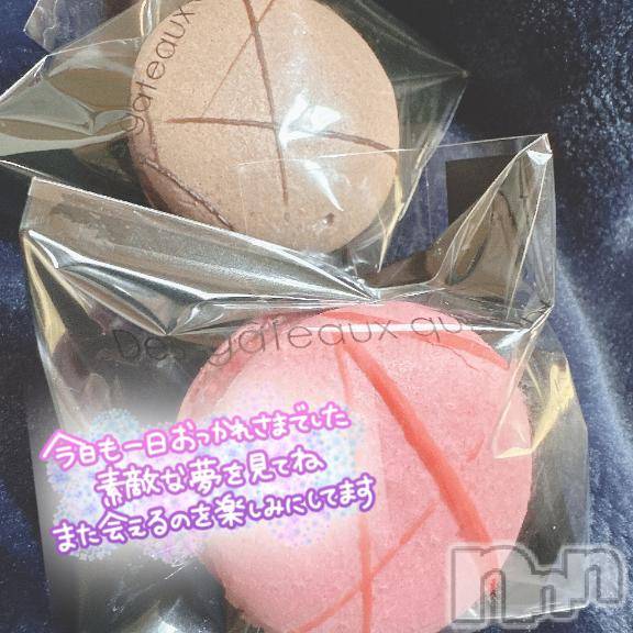 松本発ぽっちゃりちゃんこ長野　塩尻北IC店(チャンコナガノ　シオジリキタインターチェンジテン) ゆづき(23)の2月1日写メブログ「お礼」
