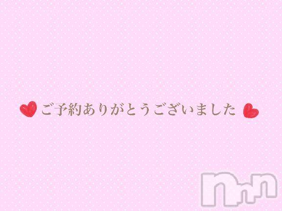 松本発ぽっちゃりちゃんこ長野　塩尻北IC店(チャンコナガノ　シオジリキタインターチェンジテン) ゆづき(23)の2月27日写メブログ「𝙏𝙝𝙖𝙣𝙠 𝙔𝙤𝙪」
