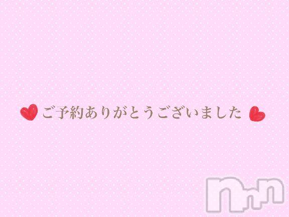 松本発ぽっちゃりちゃんこ長野　塩尻北IC店(チャンコナガノ　シオジリキタインターチェンジテン) ゆづき(23)の5月19日写メブログ「𝐓𝐡𝐚𝐧𝐤 𝐲𝐨𝐮」