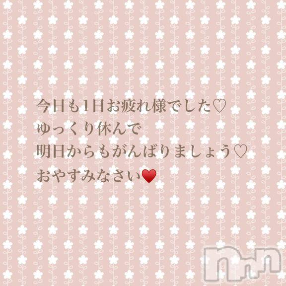 松本発ぽっちゃりちゃんこ長野　塩尻北IC店(チャンコナガノ　シオジリキタインターチェンジテン) ゆづき(23)の5月19日写メブログ「𝐓𝐡𝐚𝐧𝐤 𝐲𝐨𝐮」