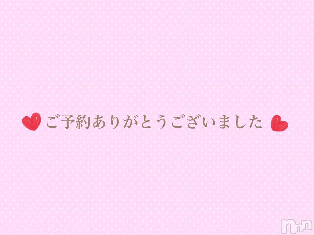 松本発ぽっちゃりちゃんこ長野　塩尻北IC店(チャンコナガノ　シオジリキタインターチェンジテン)ゆづき(23)の2024年12月7日写メブログ「感謝(ㅅ´꒳` )」