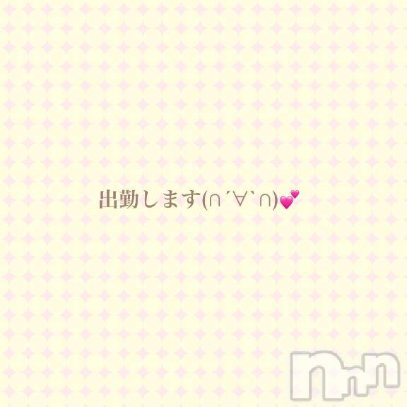 松本発ぽっちゃりちゃんこ長野　塩尻北IC店(チャンコナガノ　シオジリキタインターチェンジテン)ゆづき(23)の2025年8月15日写メブログ「出勤♡」