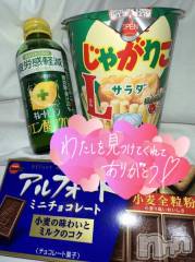 松本発ぽっちゃりちゃんこ長野　塩尻北IC店(チャンコナガノ　シオジリキタインターチェンジテン) ゆづき(23)の1月14日写メブログ「感謝」