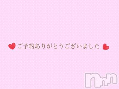 松本発ぽっちゃり ちゃんこ長野　塩尻北IC店(チャンコナガノ　シオジリキタインターチェンジテン) ゆづき(23)の12月7日写メブログ「感謝(ㅅ´꒳` )」