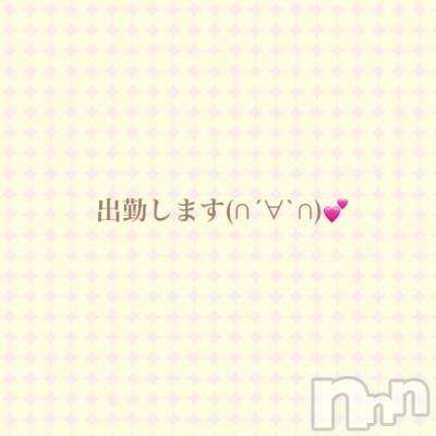 松本発ぽっちゃり ちゃんこ長野　塩尻北IC店(チャンコナガノ　シオジリキタインターチェンジテン) ゆづき(23)の1月13日写メブログ「本日もよろしくお願いします♡」