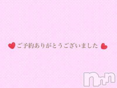 松本発ぽっちゃり ちゃんこ長野　塩尻北IC店(チャンコナガノ　シオジリキタインターチェンジテン) ゆづき(23)の5月19日写メブログ「𝐓𝐡𝐚𝐧𝐤 𝐲𝐨𝐮」