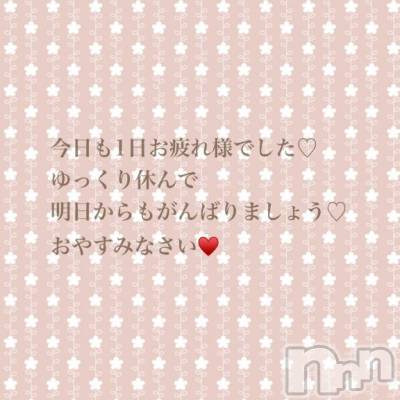 松本発ぽっちゃり ちゃんこ長野　塩尻北IC店(チャンコナガノ　シオジリキタインターチェンジテン) ゆづき(23)の5月19日写メブログ「𝐓𝐡𝐚𝐧𝐤 𝐲𝐨𝐮」