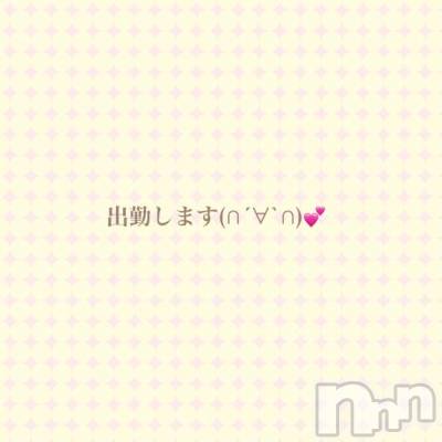 松本発ぽっちゃり ちゃんこ長野　塩尻北IC店(チャンコナガノ　シオジリキタインターチェンジテン) ゆづき(23)の8月14日写メブログ「出勤です♡♡」