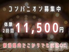 出たい時にしっかり稼ぐ!県内どこからでも応募OK