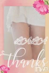 上田発デリヘルBIBLE～奥様の性書～(バイブル～オクサマノセイショ～) ☆ララ☆(38)の3月21日写メブログ「♪来週♪」