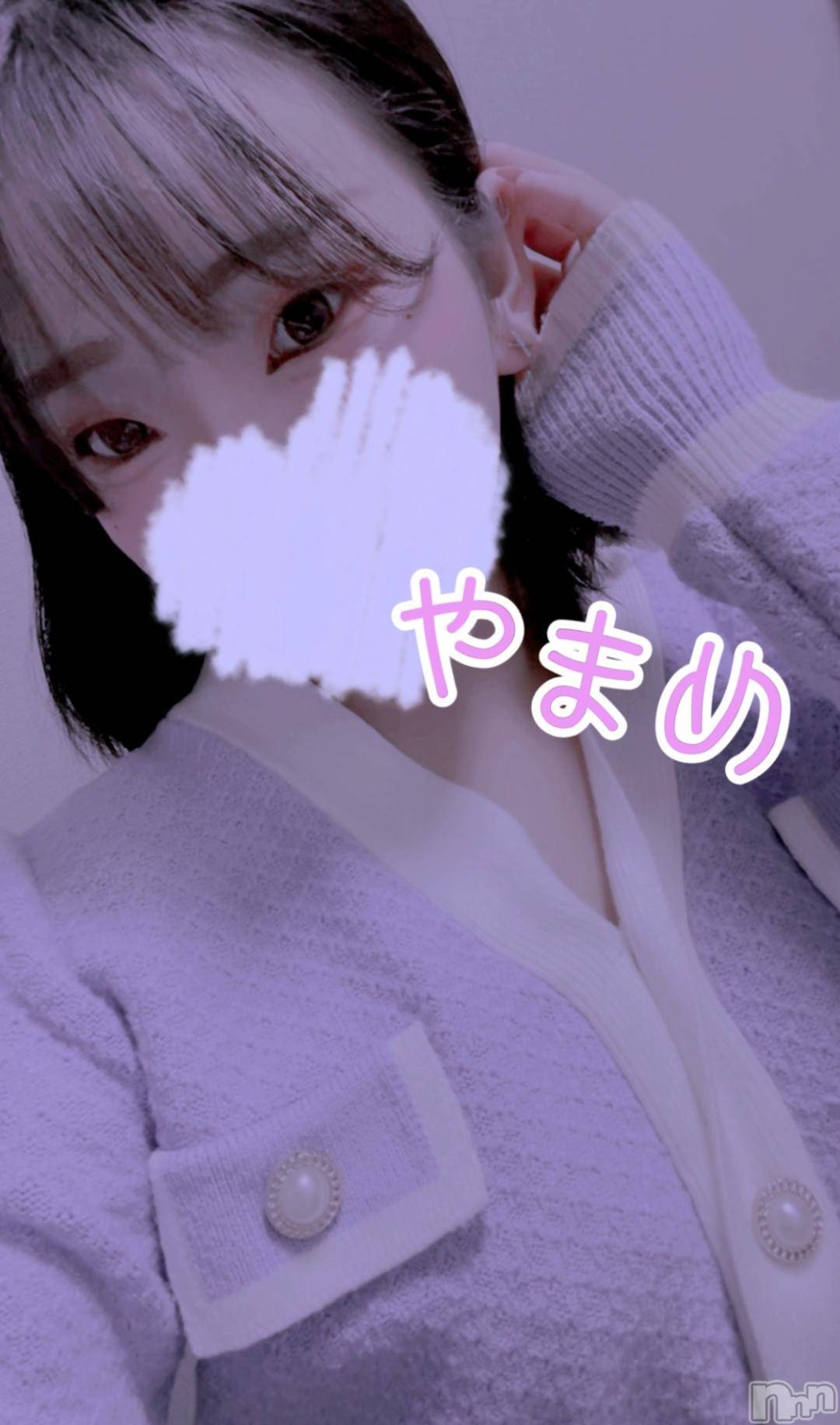 新潟デリヘル奥様特急 新潟店(オクサマトッキュウニイガタテン)やまめ(20)の2024年11月30日写メブログ「11月最後の日」