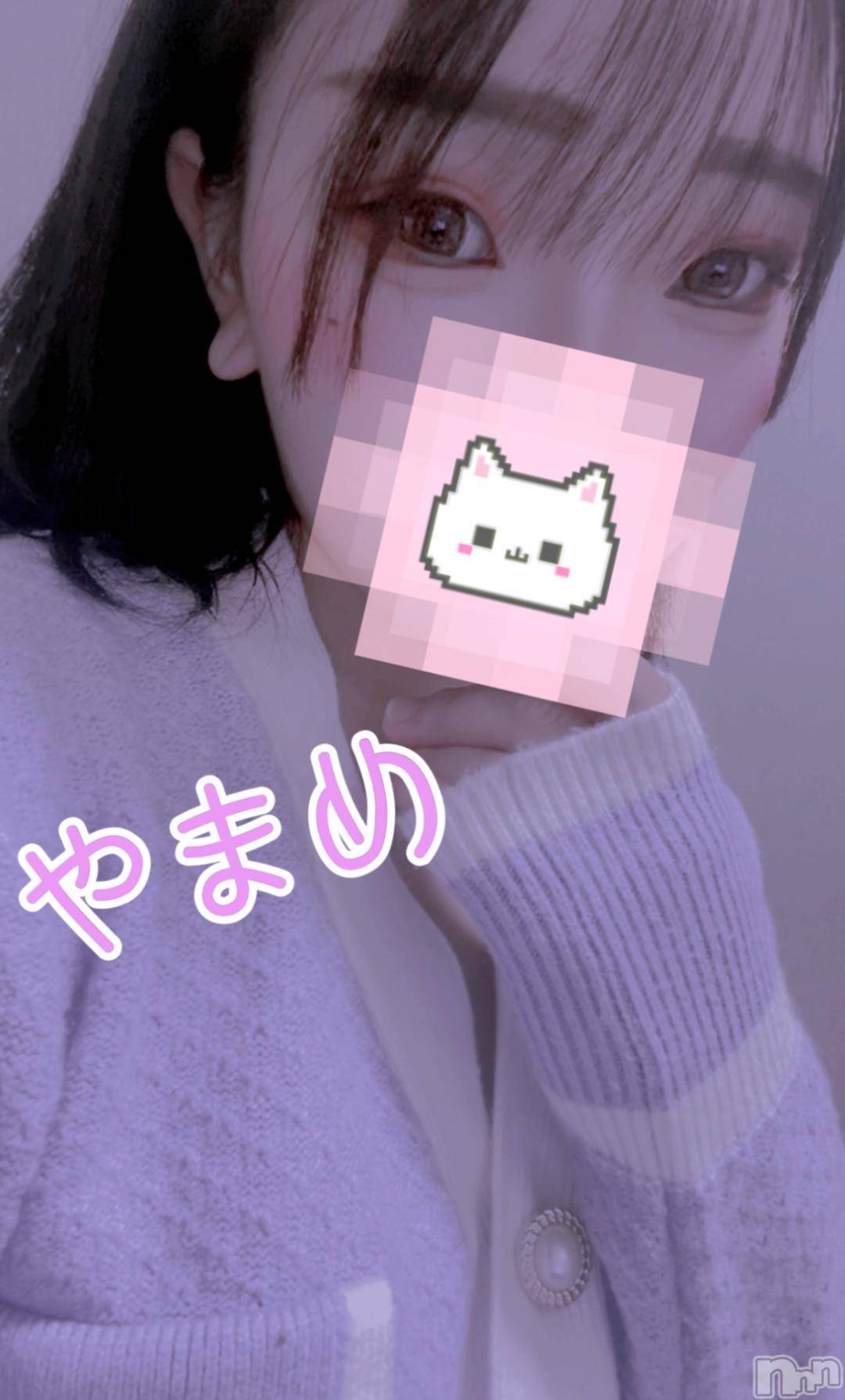 新潟デリヘル奥様特急 新潟店(オクサマトッキュウニイガタテン)やまめ(20)の2024年12月4日写メブログ「ありがとう♡」