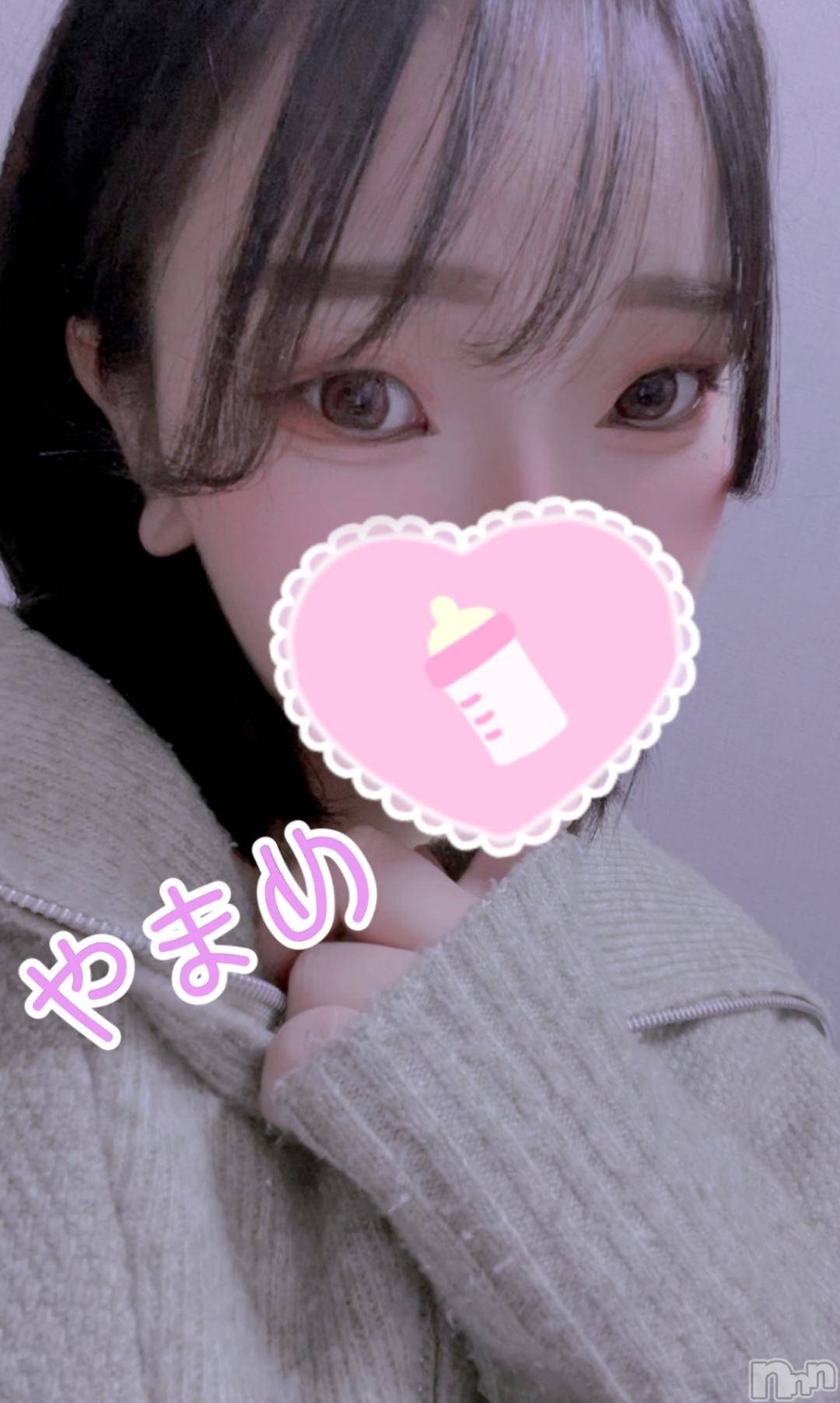 新潟デリヘル奥様特急 新潟店(オクサマトッキュウニイガタテン)やまめ(20)の2024年12月5日写メブログ「またね(´▽`)ﾉ」