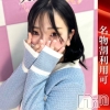 やまめ(20)
