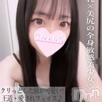 ふぶき