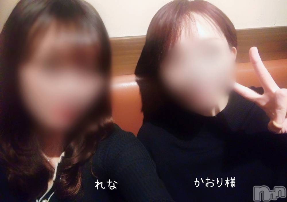 新潟デリヘルOffice Amour(オフィスアムール) 電撃復活れな/エステ課(38)の11月26日写メブログ「「ソアリスかおり様と」」