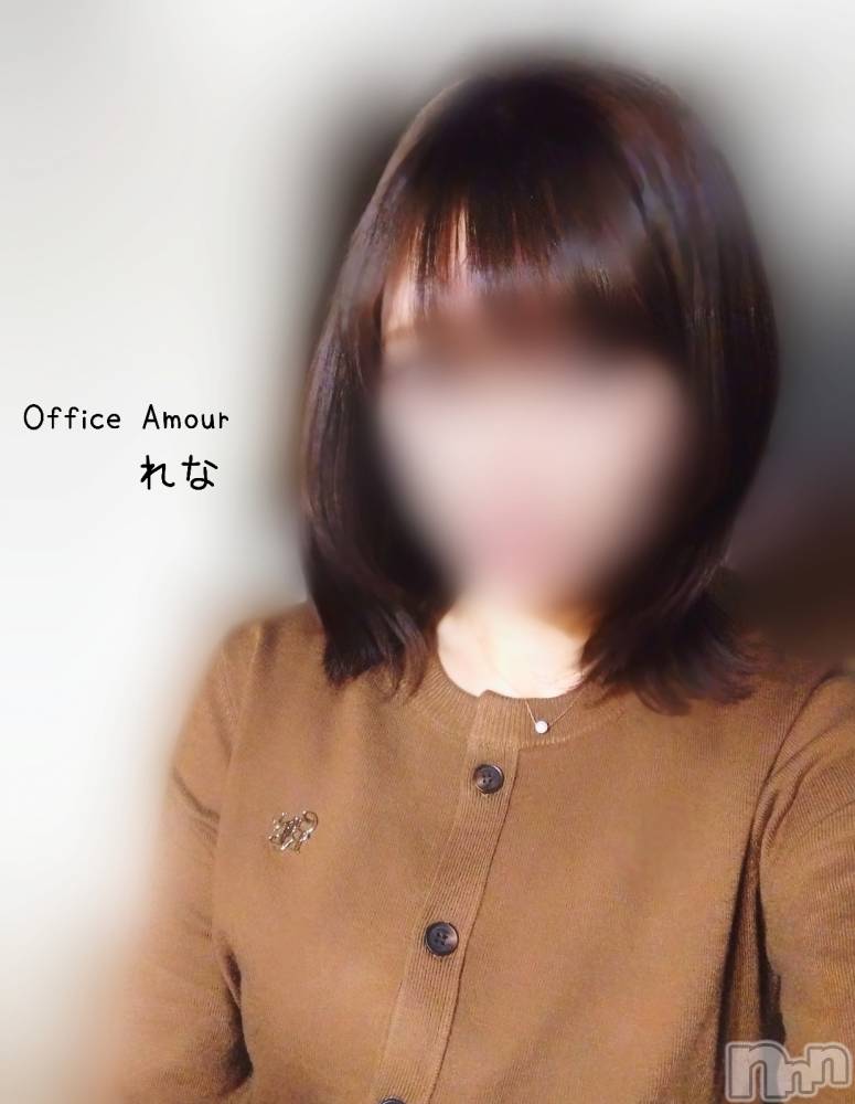 新潟デリヘルOffice Amour(オフィスアムール) 電撃復活れな/エステ課(38)の2月7日写メブログ「「耐えられなくて」」