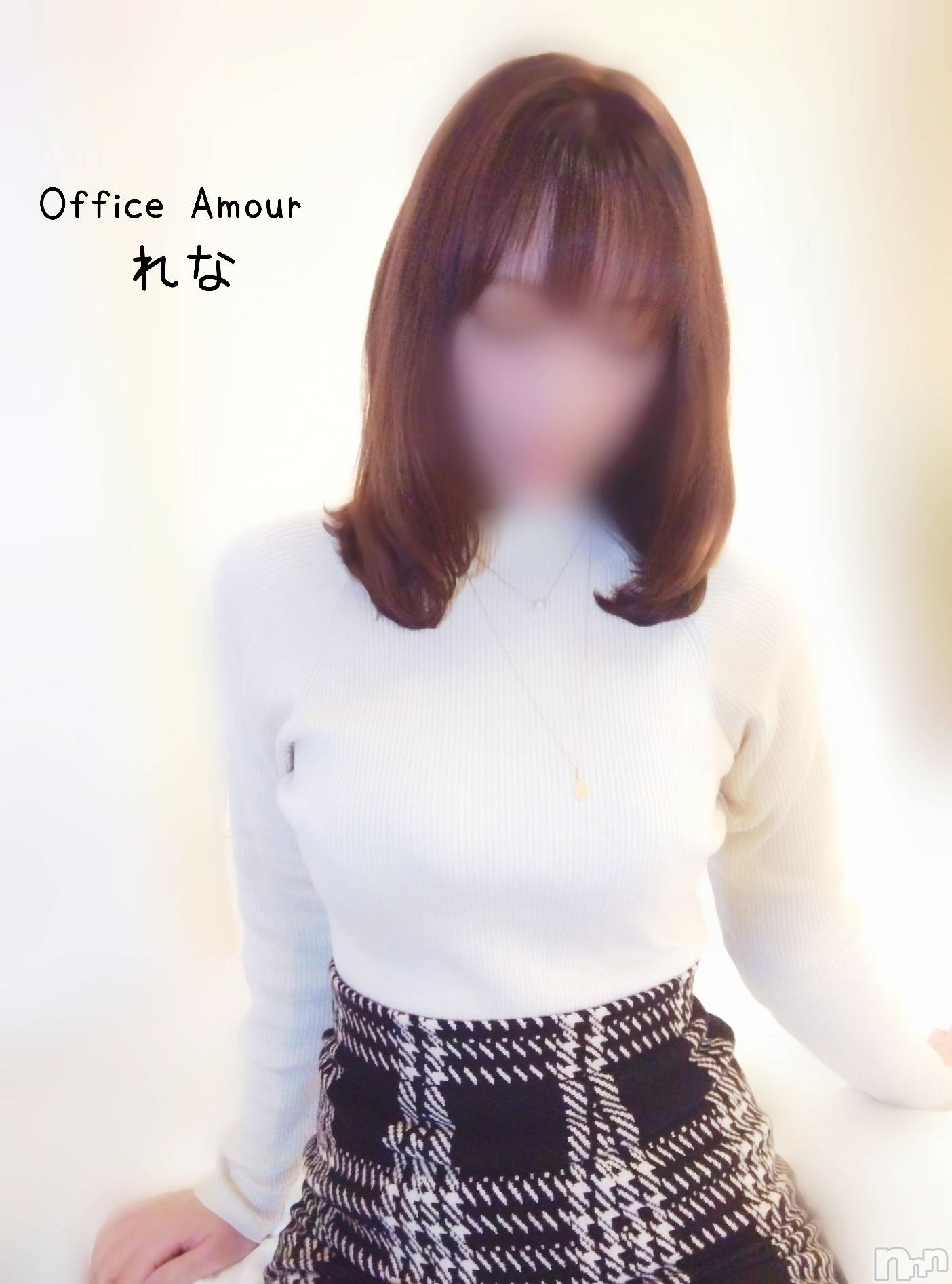 新潟デリヘルOffice Amour(オフィスアムール)電撃復活れな/エステ課(38)の2025年1月5日写メブログ「『結局これ』」