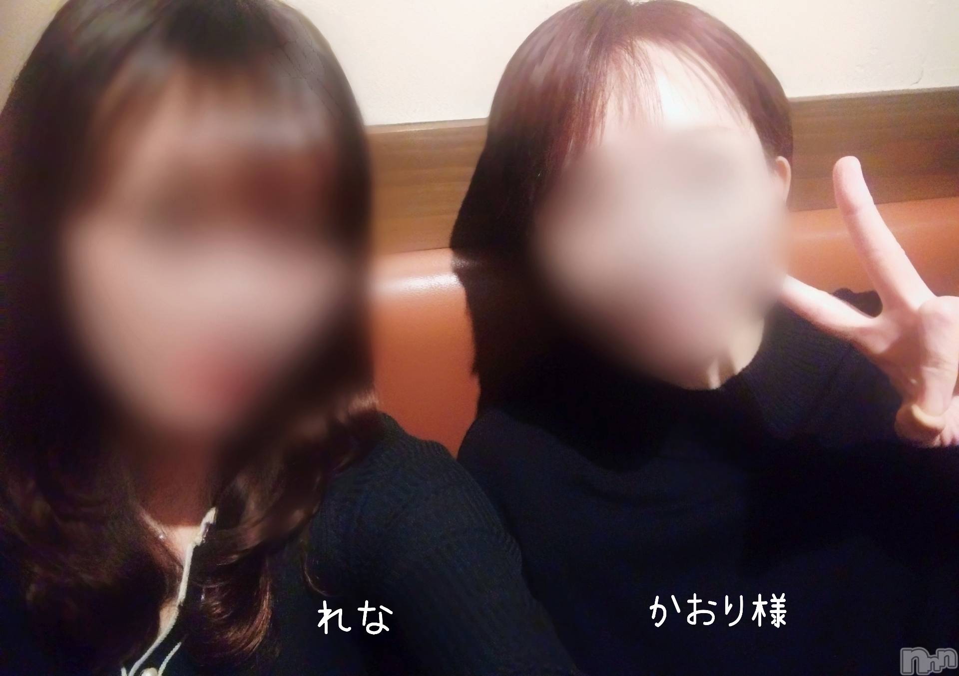 新潟デリヘルOffice Amour(オフィスアムール)電撃復活れな/エステ課(38)の2025年11月26日写メブログ「「ソアリスかおり様と」」