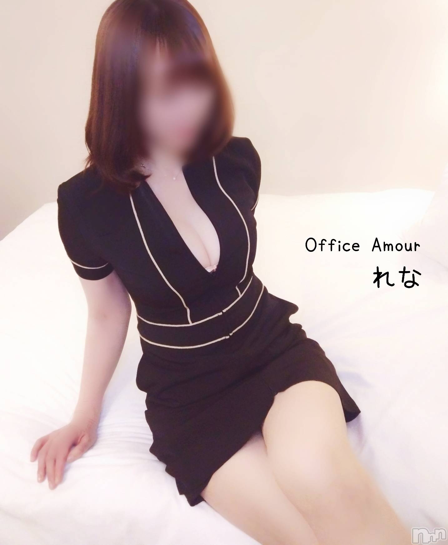 新潟デリヘルOffice Amour(オフィスアムール)電撃復活れな/エステ課(38)の2026年4月23日写メブログ「「一致した」」