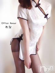 新潟デリヘルOffice Amour(オフィスアムール) 電撃復活れな/エステ課(38)の12月2日写メブログ「『違うんです』」