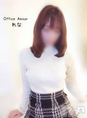 新潟デリヘルOffice Amour(オフィスアムール) 電撃復活れな/エステ課(38)の1月5日写メブログ「『結局これ』」