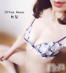 新潟デリヘルOffice Amour(オフィスアムール) 電撃復活れな/エステ課(38)の10月29日写メブログ「「検討中」」