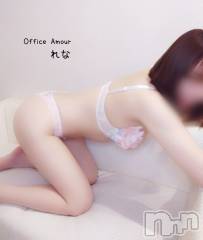 新潟デリヘルOffice Amour(オフィスアムール) 電撃復活れな/エステ課(38)の4月17日写メブログ「「赤」」