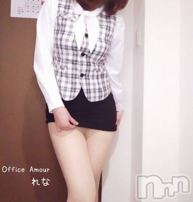 新潟デリヘル Office Amour(オフィスアムール) 電撃復活れな/エステ課(38)の4月4日写メブログ「「ハズレない」」
