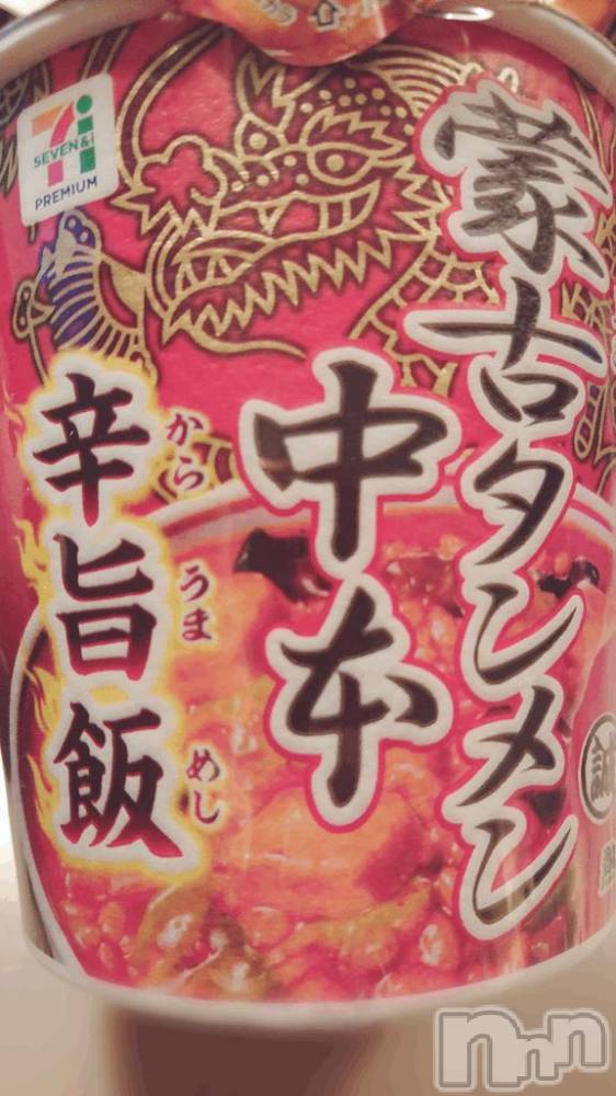 新潟デリヘル奥様特急 新潟店(オクサマトッキュウニイガタテン) すぐは(32)の2月3日写メブログ「激辛オブ激辛」