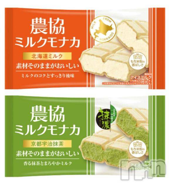 新潟デリヘル奥様特急 新潟店(オクサマトッキュウニイガタテン) すぐは(32)の3月20日写メブログ「M男たちへ」