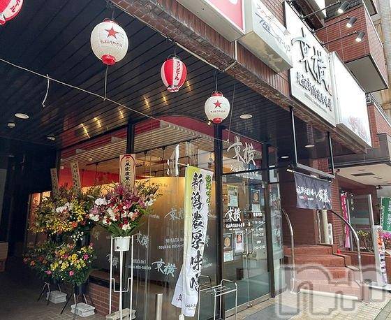 新潟デリヘル奥様特急 新潟店(オクサマトッキュウニイガタテン) すぐは(32)の8月15日写メブログ「お昼ご飯はもちろん某有名ラーメン店🍜」
