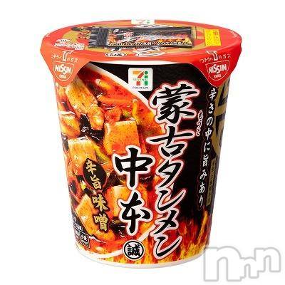新潟デリヘル奥様特急 新潟店(オクサマトッキュウニイガタテン)すぐは(32)の2025年2月2日写メブログ「アイLove蒙古タンメン中本」