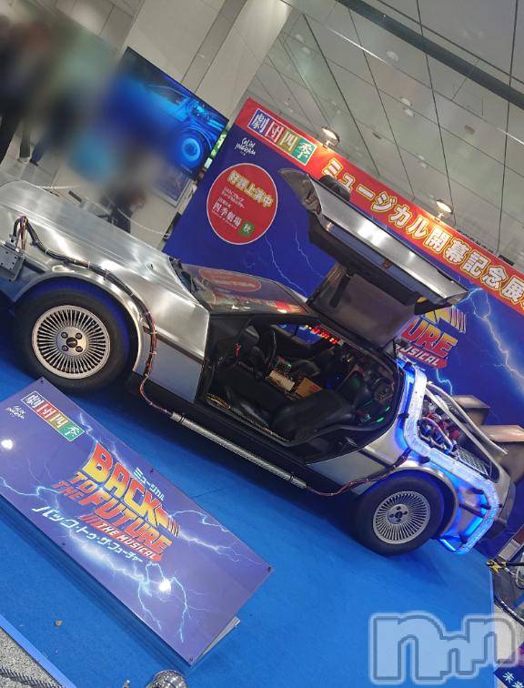 新潟デリヘル奥様特急 新潟店(オクサマトッキュウニイガタテン)すぐは(32)の2025年4月20日写メブログ「デロリアン⚡⚡」
