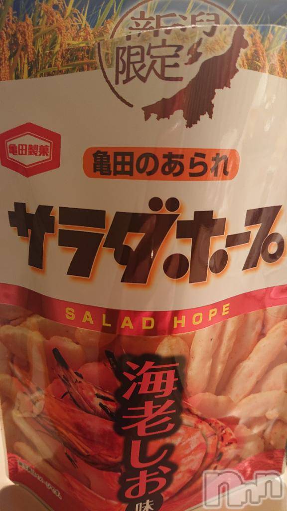 新潟デリヘル奥様特急 新潟店(オクサマトッキュウニイガタテン)すぐは(32)の2025年5月3日写メブログ「新潟にきたらこれだよね～🌾🌾🌾」
